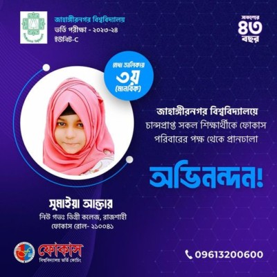 student